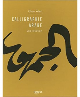 Calligraphie Arabe : une initiation