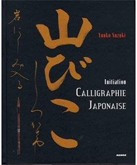 Calligraphie Japonaise : une initiation