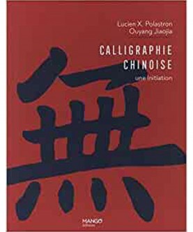 Calligraphie Chinoise : une initiation